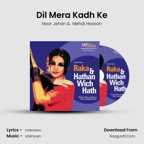 Dil Mera Kadh Ke MP3 Song by Noor Jehan Cover