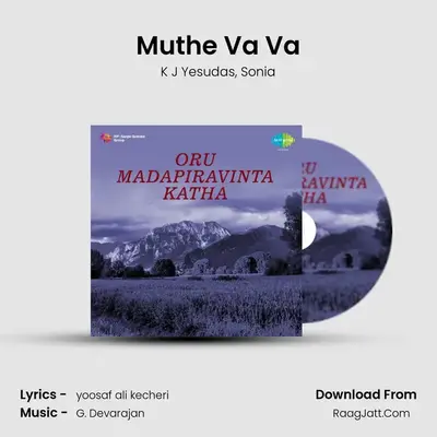 Muthe Va Va MP3 Song by K J Yesudas Cover