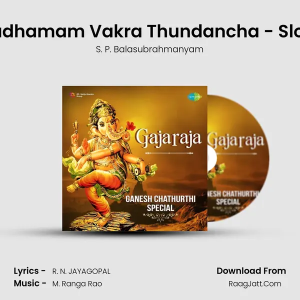 Pradhamam Vakra Thundancha - Sloka MP3 Song by S. P. Balasubrahmanyam Cover