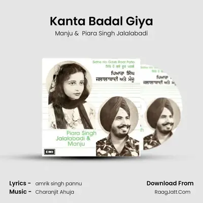 Kanta Badal Giya mp3 song