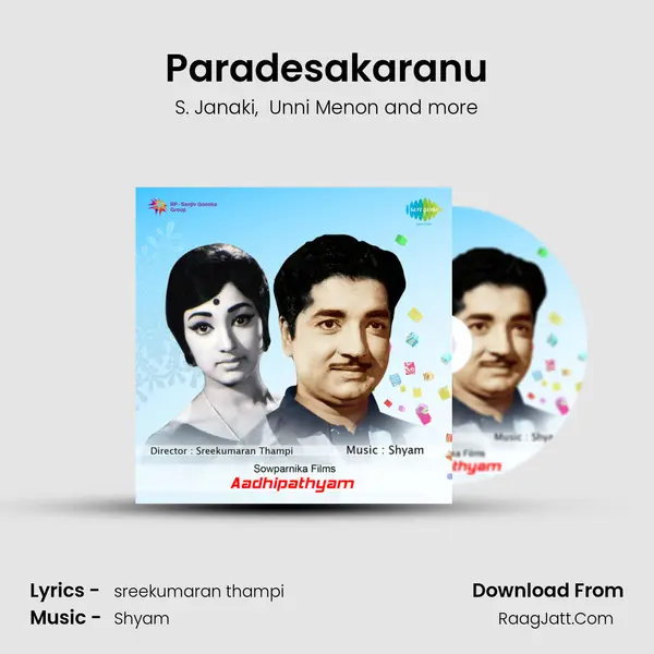 Paradesakaranu MP3 Song by S. Janaki Cover