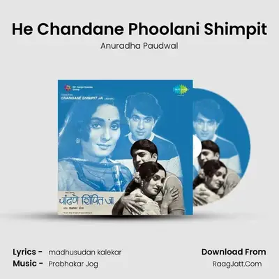 He Chandane Phoolani Shimpit Cover