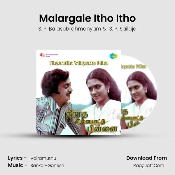 Malargale Itho Itho MP3 Song by S. P. Balasubrahmanyam Cover