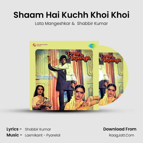 Shaam Hai Kuchh Khoi Khoi MP3 Song by Lata Mangeshkar Cover