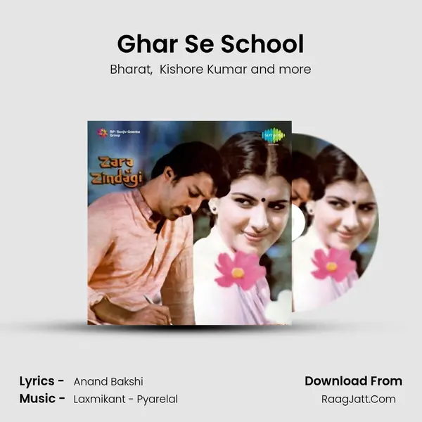 Ghar Se School MP3 Song by Bharat Cover