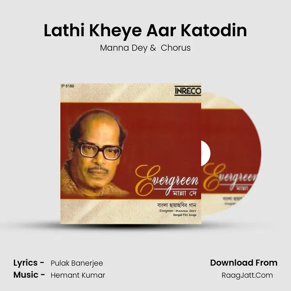 Lathi Kheye Aar Katodin MP3 Song by Manna Dey Cover