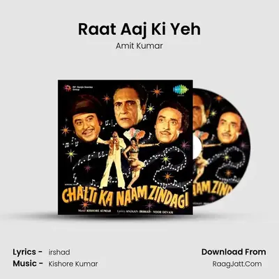 Raat Aaj Ki Yeh MP3 Song by Amit Kumar Cover