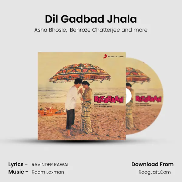 Dil Gadbad Jhala MP3 Song by Asha Bhosle Cover