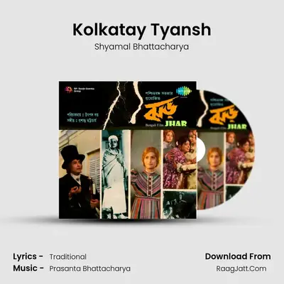 Kolkatay Tyansh MP3 Song by Shyamal Bhattacharya Cover