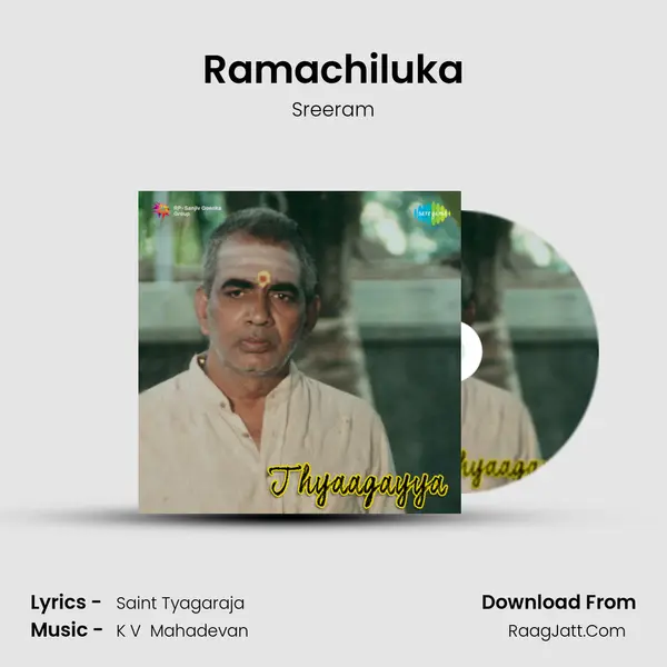Ramachiluka MP3 Song by Sreeram Cover