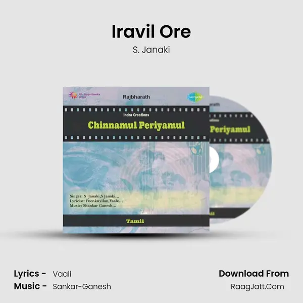 Iravil Ore MP3 Song by S. Janaki Cover