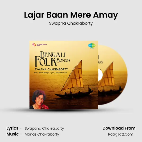 Lajar Baan Mere Amay MP3 Song by Swapna Chakraborty Cover