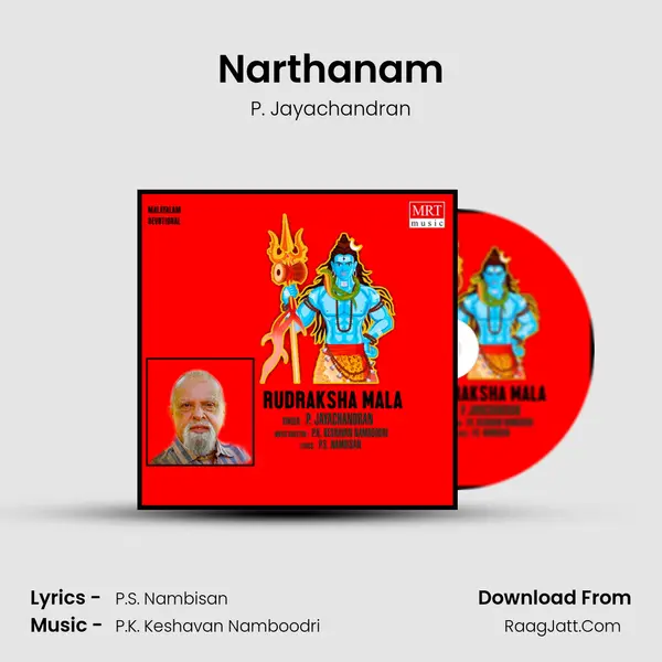 Narthanam MP3 Song by P. Jayachandran Cover