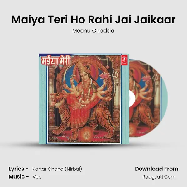 Maiya Teri Ho Rahi Jai Jaikaar mp3 song