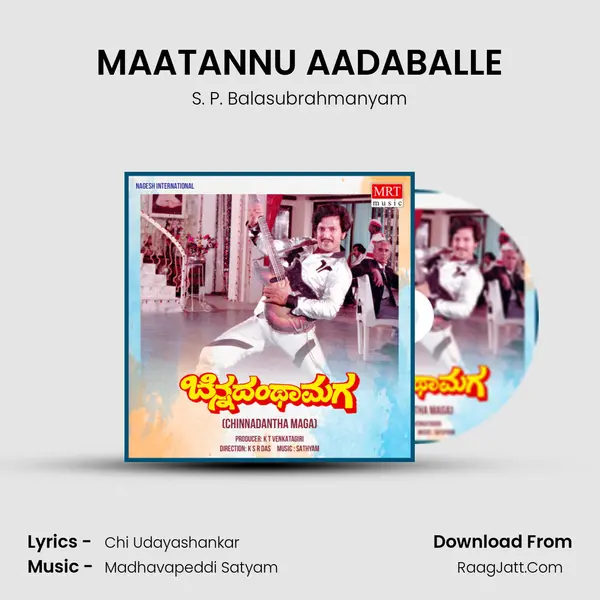 MAATANNU AADABALLE MP3 Song by S. P. Balasubrahmanyam Cover