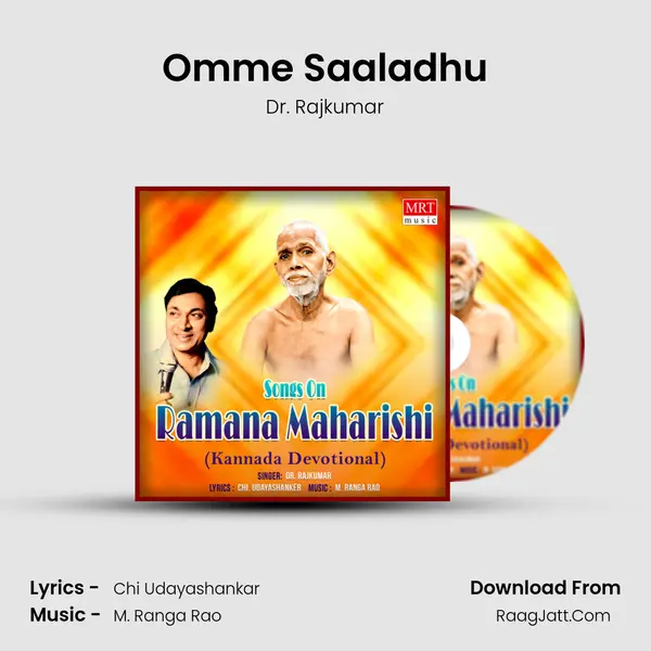 Omme Saaladhu MP3 Song by Dr. Rajkumar Cover