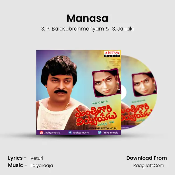 Manasa MP3 Song by S. P. Balasubrahmanyam Cover