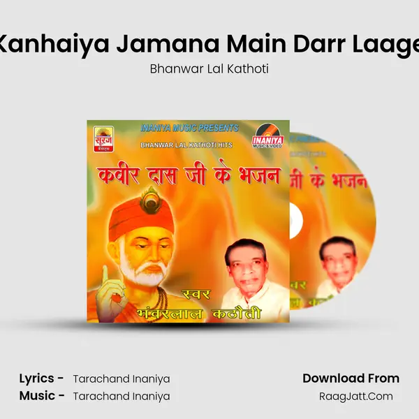 Kanhaiya Jamana Main Darr Laage MP3 Song by Bhanwar Lal Kathoti Cover