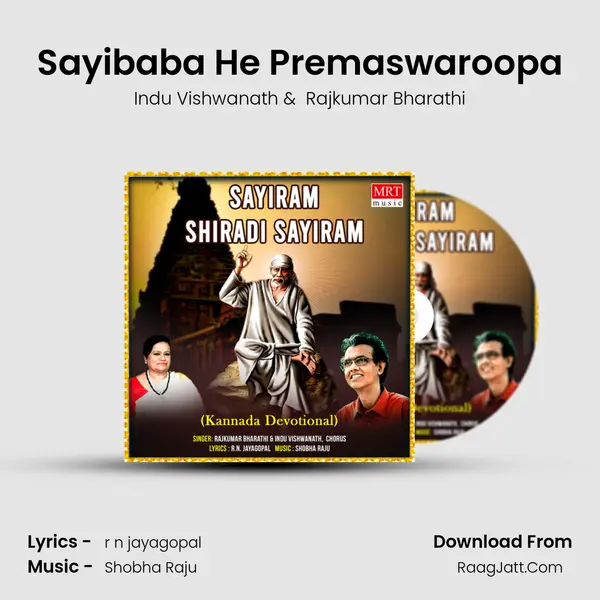 Sayibaba He Premaswaroopa MP3 Song by Indu Vishwanath Cover