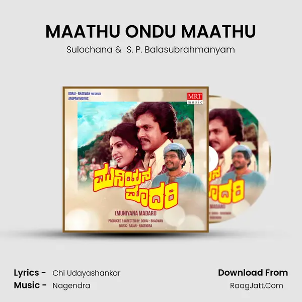 MAATHU ONDU MAATHU MP3 Song by Sulochana Cover