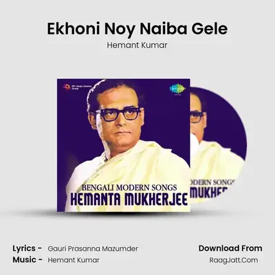 Ekhoni Noy Naiba Gele MP3 Song by Hemant Kumar Cover