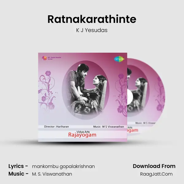 Ratnakarathinte MP3 Song by K J Yesudas Cover