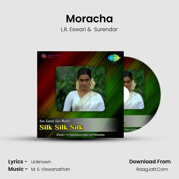 Moracha MP3 Song by L.R. Eswari Cover
