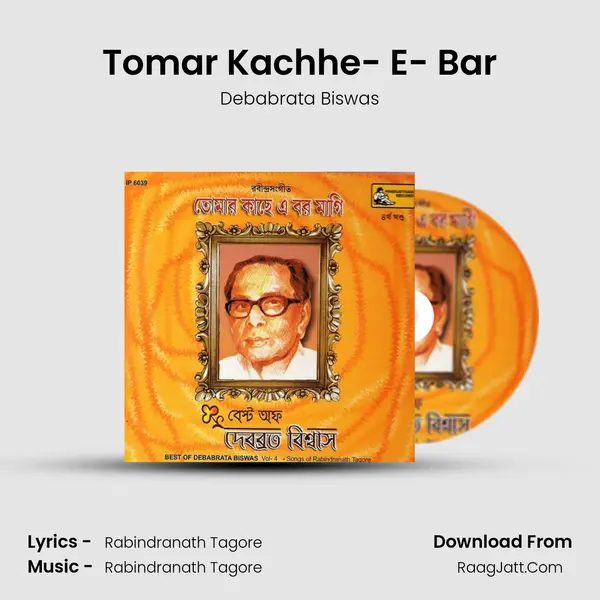 Tomar Kachhe- E- Bar MP3 Song by Debabrata Biswas Cover