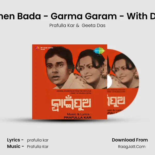 Nari Nuhen Bada - Garma Garam - With Dialogue MP3 Song by Prafulla Kar Cover