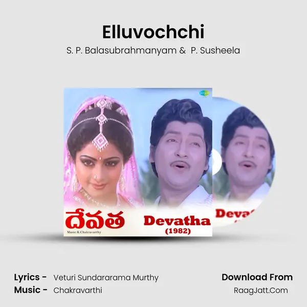 Elluvochchi MP3 Song by S. P. Balasubrahmanyam Cover