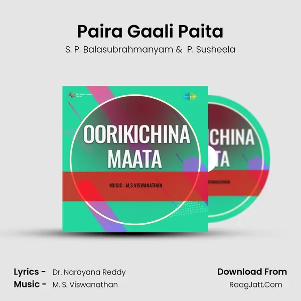 Paira Gaali Paita MP3 Song by S. P. Balasubrahmanyam Cover
