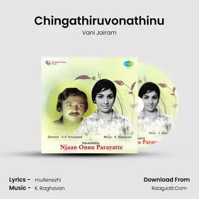 Chingathiruvonathinu MP3 Song by Vani Jairam Cover