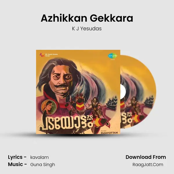 Azhikkan Gekkara mp3 song