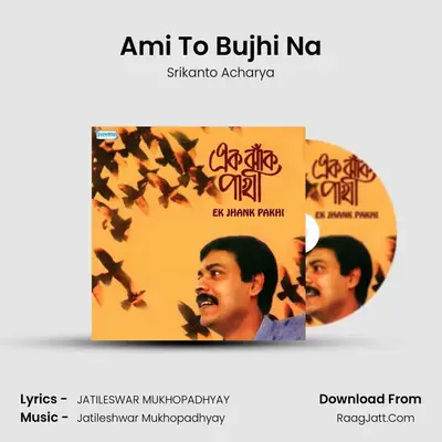 Ami To Bujhi Na mp3 song