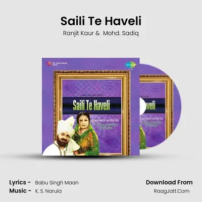 Saili Te Haveli MP3 Song by Ranjit Kaur Cover