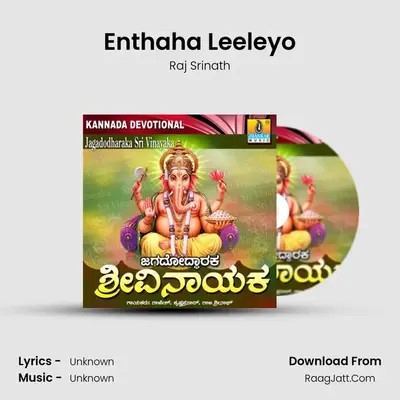 Enthaha Leeleyo MP3 Song by Raj Srinath Cover