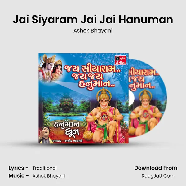 Jai Siyaram Jai Jai Hanuman MP3 Song by Ashok Bhayani Cover