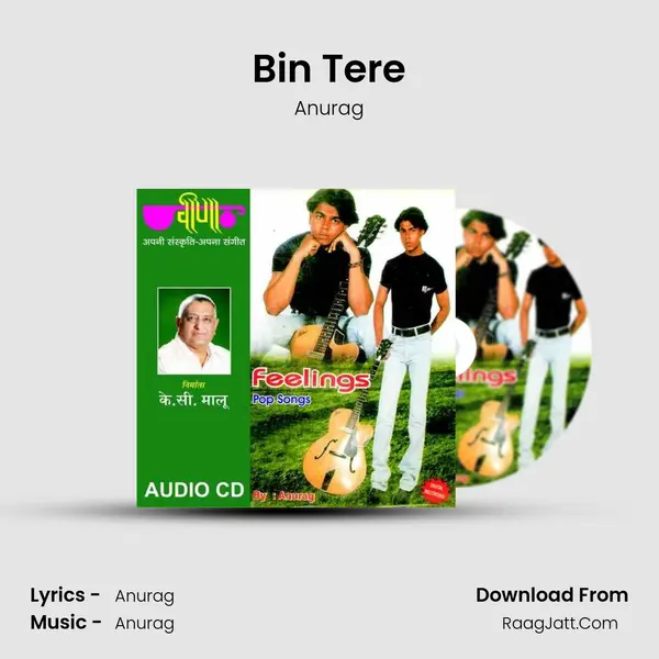 Bin Tere MP3 Song by Anurag Cover