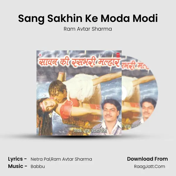 Sang Sakhin Ke Moda Modi MP3 Song by Ram Avtar Sharma Cover