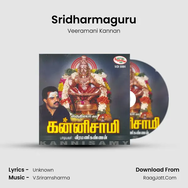 Sridharmaguru MP3 Song by Veeramani Kannan Cover