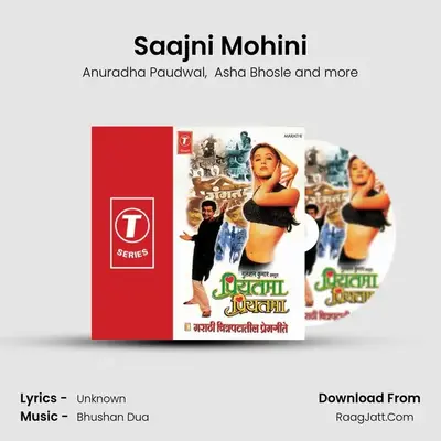 Saajni Mohini MP3 Song by Anuradha Paudwal Cover