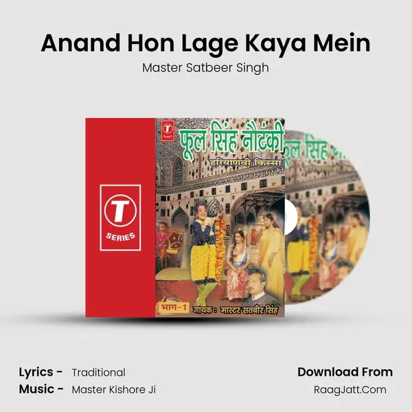 Anand Hon Lage Kaya Mein MP3 Song by Master Satbeer Singh Cover