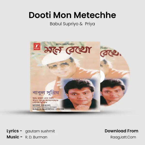 Dooti Mon Metechhe MP3 Song by Babul Supriyo Cover