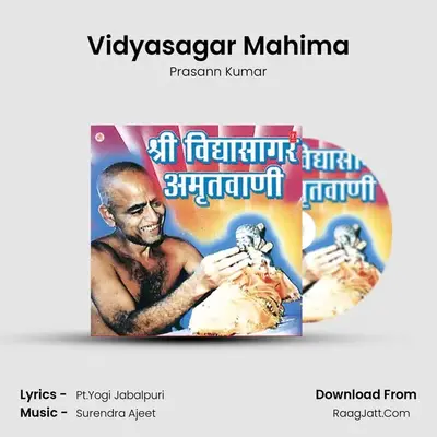 Shri Vidhya Sagar Amritwani - Prasann Kumar