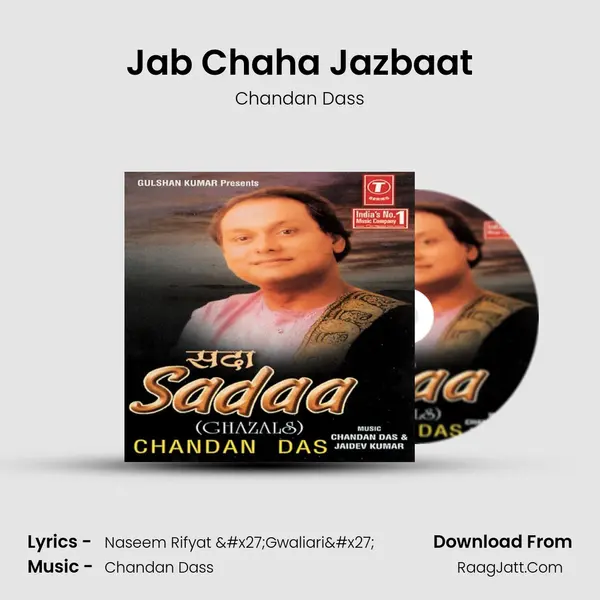 Jab Chaha Jazbaat MP3 Song by Chandan Dass Cover