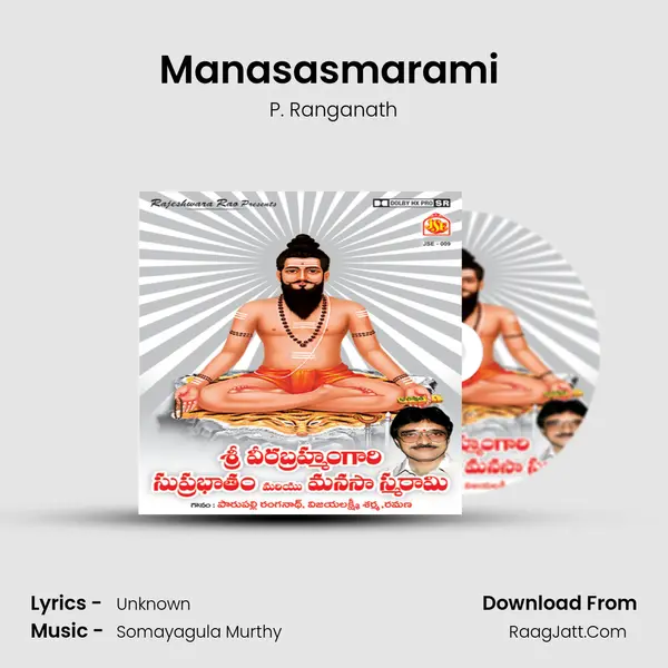 Manasasmarami (Slokam) MP3 Song by P. Ranganath Cover