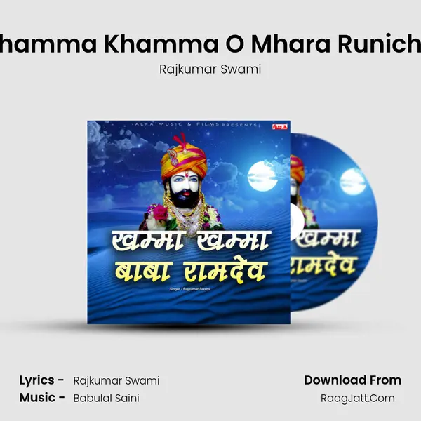 Khamma Khamma O Mhara Runicha MP3 Song by Rajkumar Swami Cover
