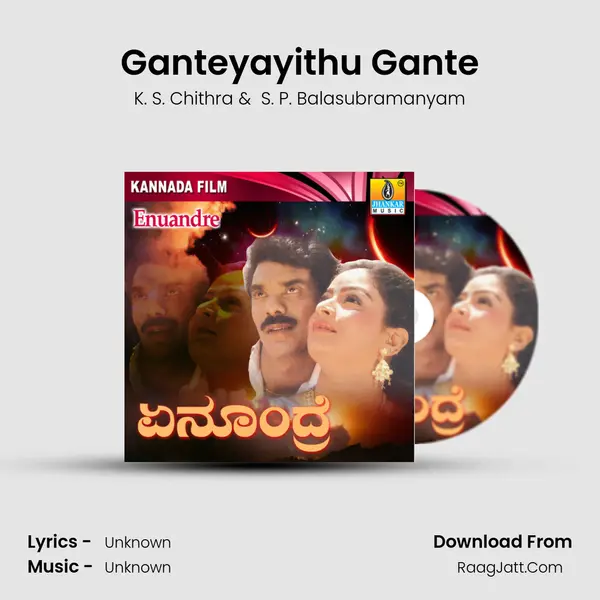 Ganteyayithu Gante MP3 Song by K. S. Chithra Cover