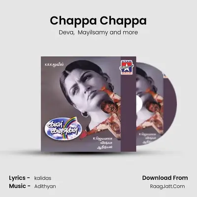Chappa Chappa MP3 Song by Deva Cover