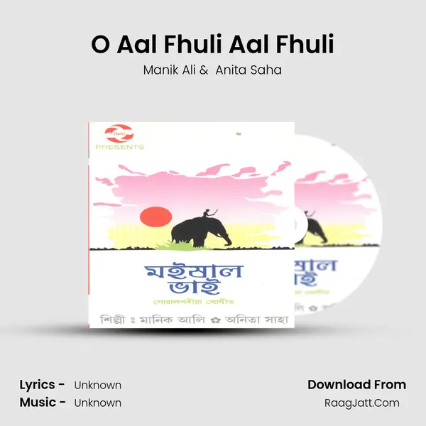O Aal Fhuli Aal Fhuli MP3 Song by Manik Ali Cover
